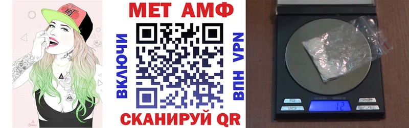 АМФЕТАМИН Розовый  мега сайт  Электроугли  дарнет шоп 