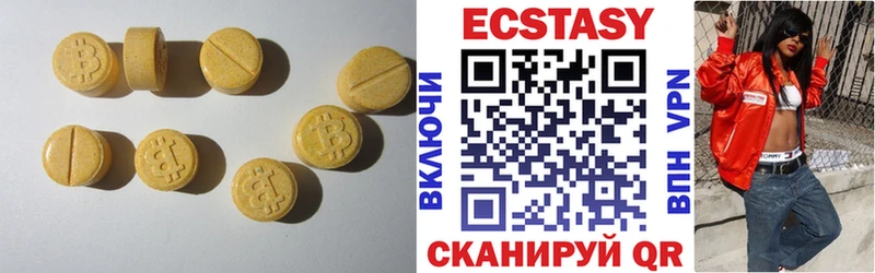 Экстази таблы  Электроугли 