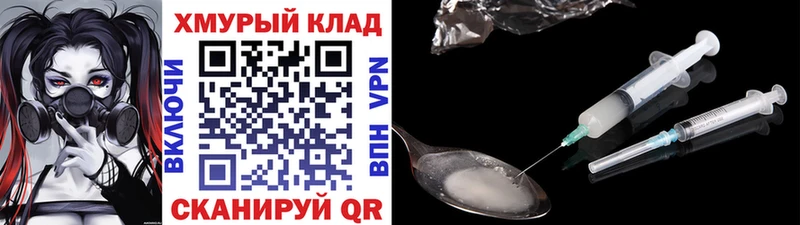 купить   Электроугли  Героин гречка 