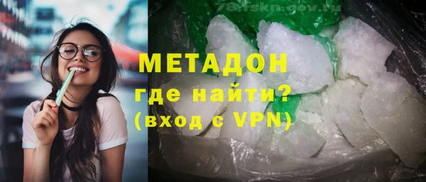 стаф Вязники