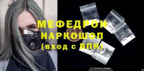мефедрон Гусь-Хрустальный