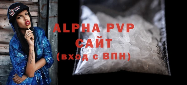 метамфетамин Гусиноозёрск