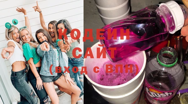 эйфоретик Вязьма