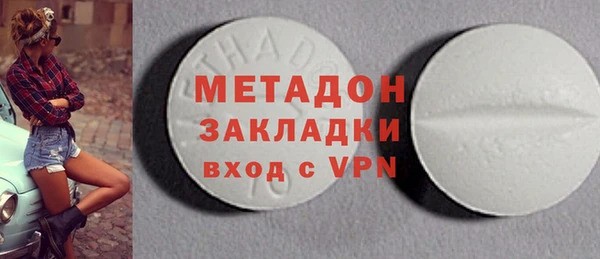 МДМА Вяземский