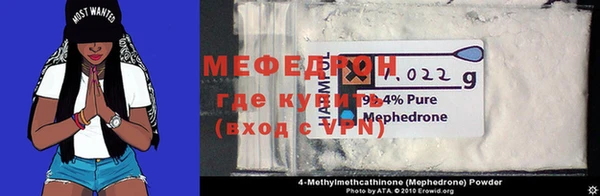 МДМА Вяземский