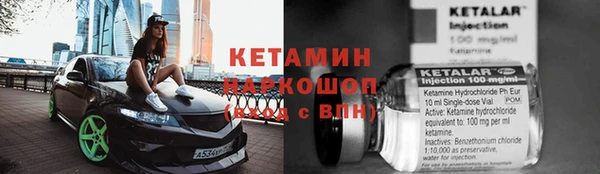 стаф Вязники