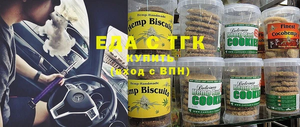 стаф Вязники