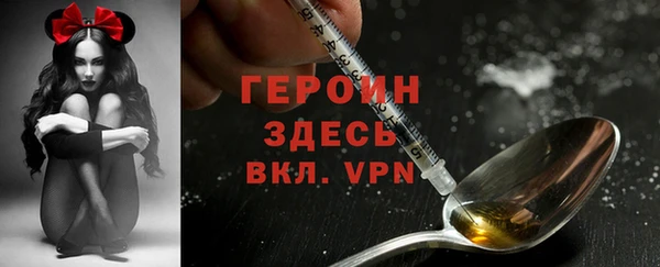 метамфетамин Гусиноозёрск