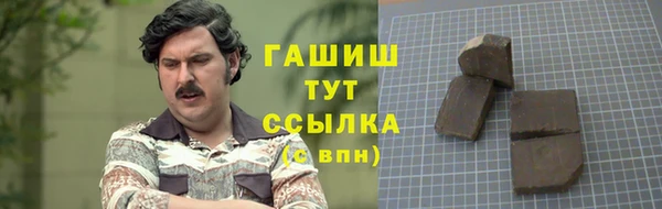 стаф Вязники