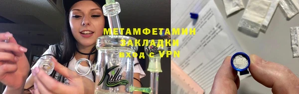 эйфоретик Вязьма