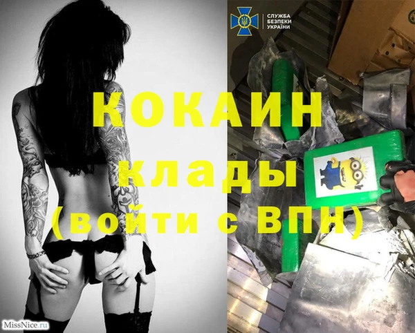 МДМА Вяземский