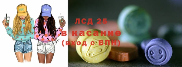 эйфоретик Вязьма