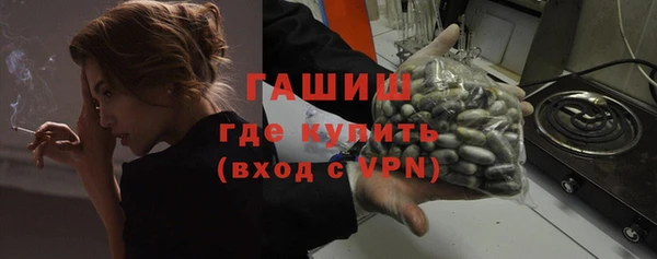 стаф Вязники