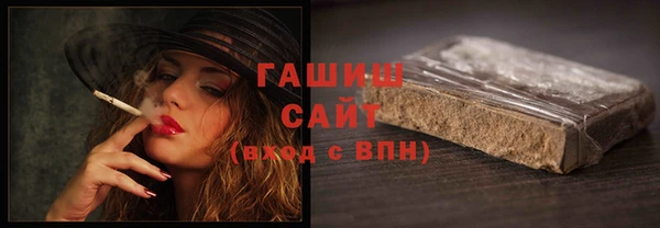 МДМА Вяземский