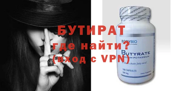 эйфоретик Вязьма