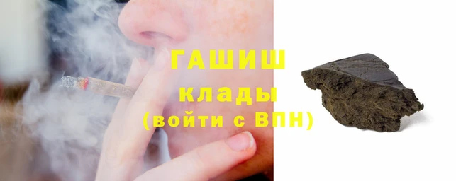стаф Вязники