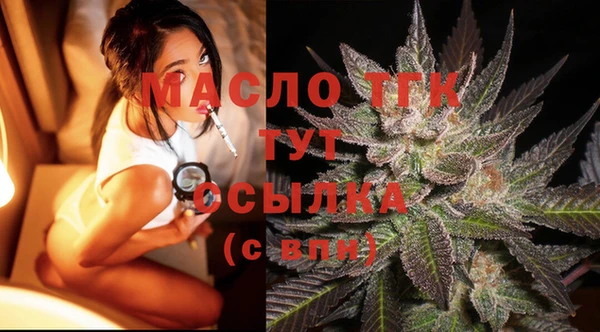 мефедрон Гусь-Хрустальный