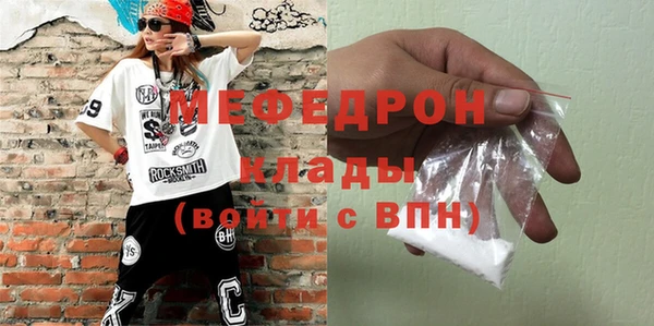 МДМА Вяземский