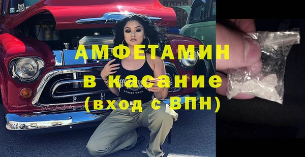 эйфоретик Вязьма