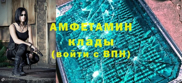эйфоретик Вязьма