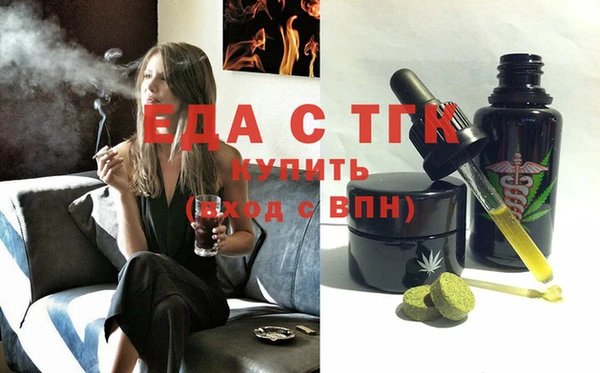 эйфоретик Вязьма