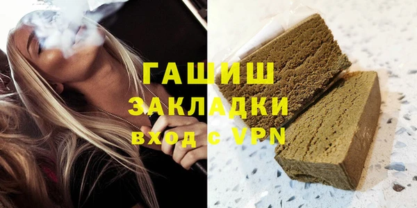 гашик Богородск