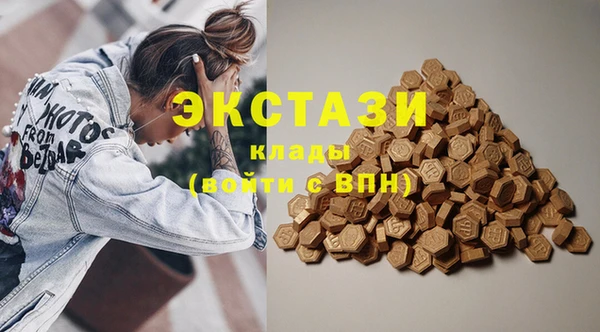 эйфоретик Вязьма