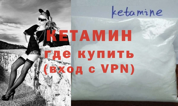 МДМА Вяземский