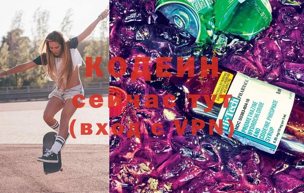 стаф Вязники