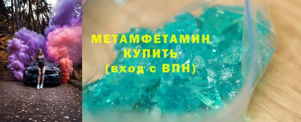 стаф Вязники