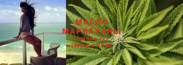 мефедрон Гусь-Хрустальный