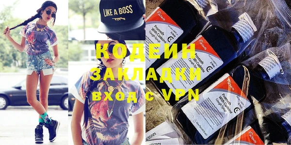 эйфоретик Вязьма