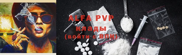 метамфетамин Гусиноозёрск