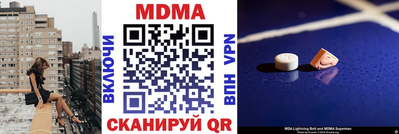 МДМА молли  Электроугли 