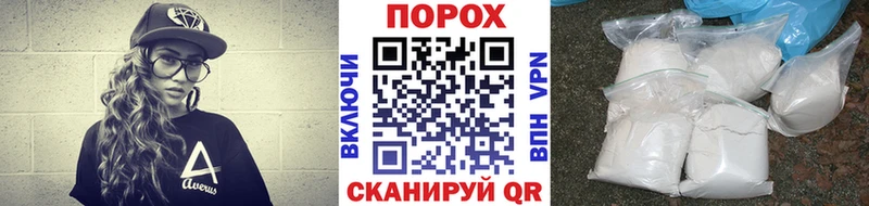 Метамфетамин пудра  blacksprut ONION  Электроугли 