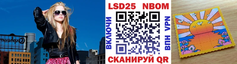 Марки NBOMe 1,5мг  Электроугли 