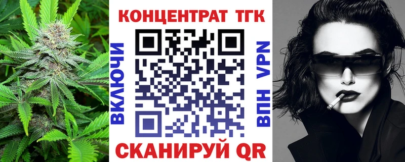 ТГК гашишное масло  Электроугли 