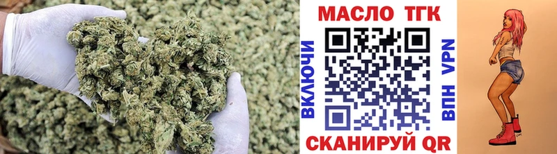 ТГК вейп Электроугли