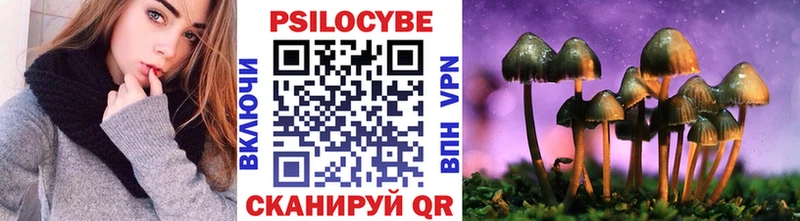 Псилоцибиновые грибы Magic Shrooms  наркотики  Электроугли 