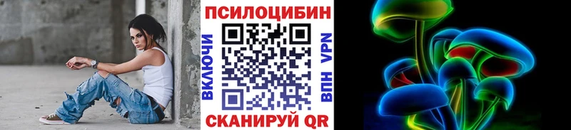 Галлюциногенные грибы Cubensis Электроугли